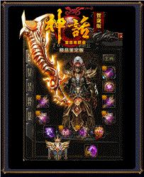 金币版176天龙八部私服